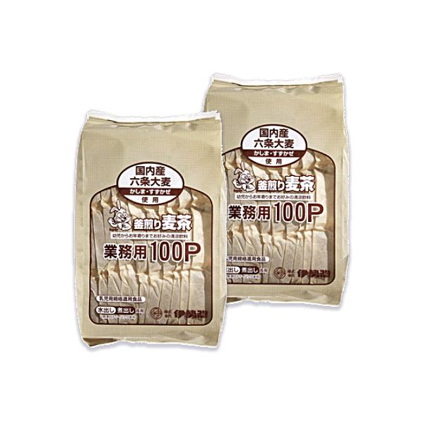 赤ちゃん 麦茶 日本茶の人気商品 通販 価格比較 価格 Com