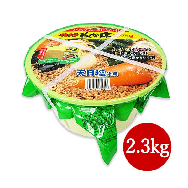 乳酸菌と酵母が生きています！時間と手間をかけて熟成させました！本格的なぬか漬けに漬かります！旬の野菜をぬか漬けで、おいしくお楽しみください。ぬか漬けの漬け方（説明書付き）です。