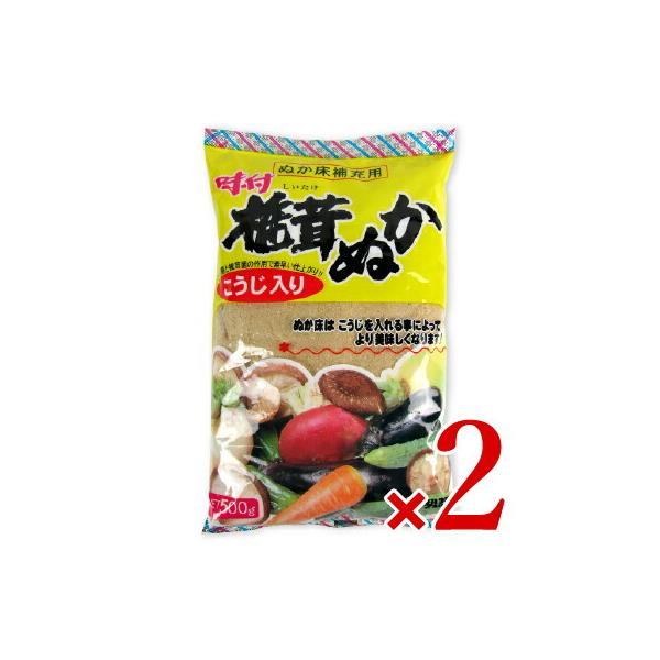 ɐy t őʂ 500g × 2