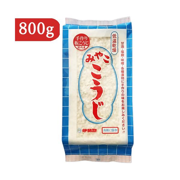 こうじ箱で一枚一枚手をかけて箱盛り作った板こうじです。塩麹、甘酒、手作り味噌など幅広くご利用いただけます。手づくりならではの麹の力が素材の甘味、旨味を引き出します。甘酒、塩麹、味噌、各種漬物に手作りの味をお楽しみください。