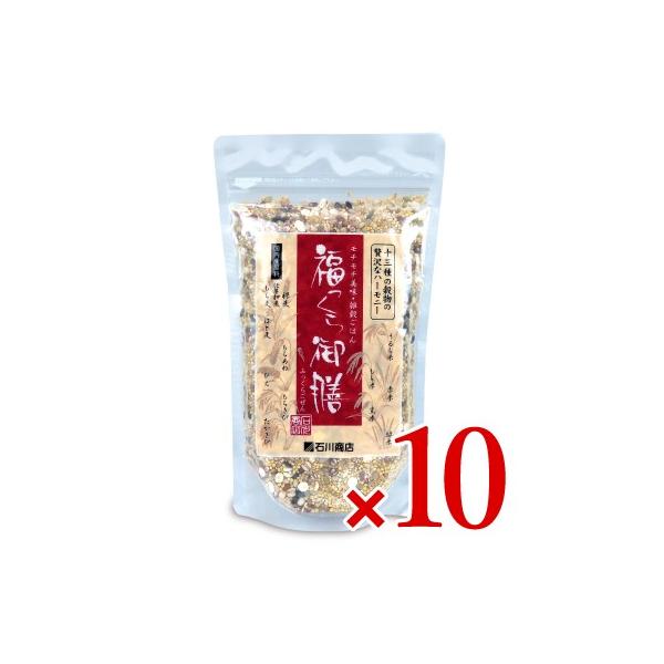 【マラソン限定クーポン配布中】《送料無料》石川商店 福っくら御膳 300g × 10個 【 まとめ買い 】