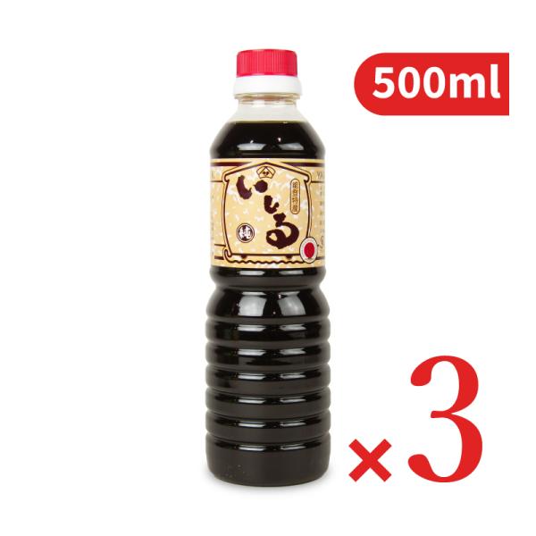 【最大2000円OFFクーポン！2/14-2/16限定！】ヤマサ商事 いしる (いしり) 500ml × 3本 イカ魚醤