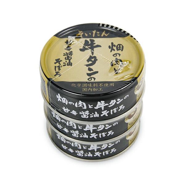 そいたん 畑の肉と牛タンの甘辛醤油そぼろ あいこちゃん 57缶 AIKO CHAN 伊藤食品 あいこちゃん そいたん 畑の肉と牛タンの