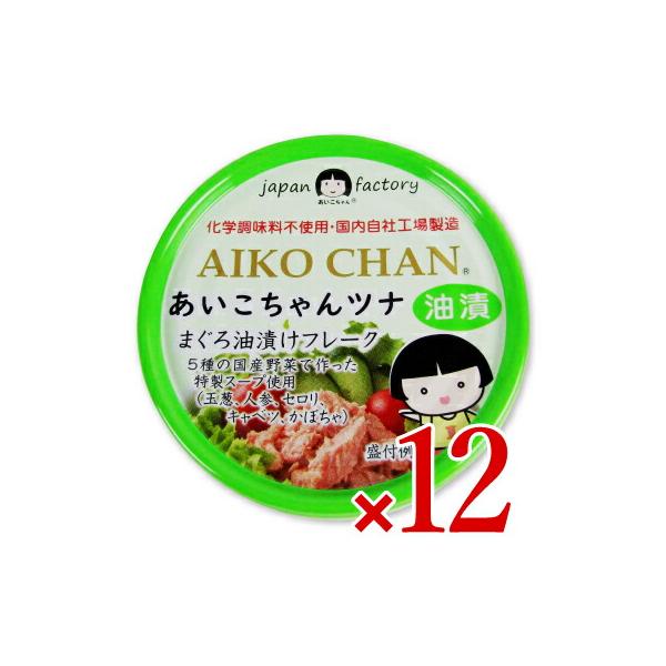 化学調味料不使用・国内の伊藤食品工場製造5種の国産野菜で作った特製スープ使用（玉葱、人参、セロリ、キャベツ、かぼちゃ）
