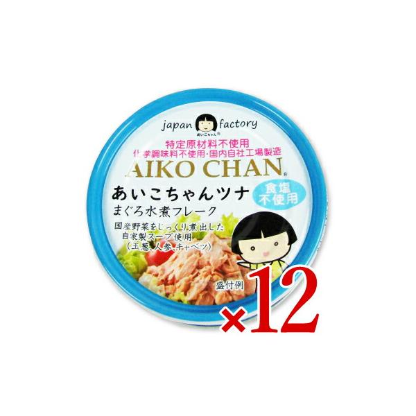 特定原材料不使用 化学調味料不使用・国内の伊藤食品工場製造国産野菜をじっくり煮出した伊藤食品製スープ使用（玉葱、人参、キャベツ）