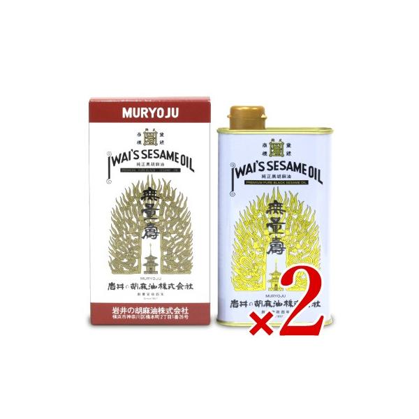 ܖ S} Ӗ ̌Ӗ Ӗ ʎ 400g × 2 