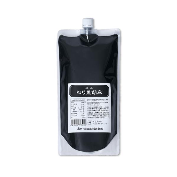 精選された純良な黒胡麻を軽く焙煎し、ミル機でゆっくり練り上げた風味豊かで栄養価の高い黒練りごまです。胡麻豆腐やあえ物はもちろん、甘いものとの相性が良く、はちみつとまぜてパンに塗ったり、バニラアイスクリームにかけてお召し上がりいただくのもおす...