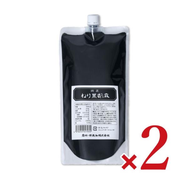 精選された純良な黒胡麻を軽く焙煎し、ミル機でゆっくり練り上げた風味豊かで栄養価の高い黒練りごまです。胡麻豆腐やあえ物はもちろん、甘いものとの相性が良く、はちみつとまぜてパンに塗ったり、バニラアイスクリームにかけてお召し上がりいただくのもおす...