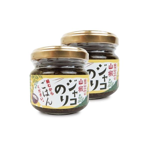 R _RWR̂ ނ炲͂񂭂 80g × 2