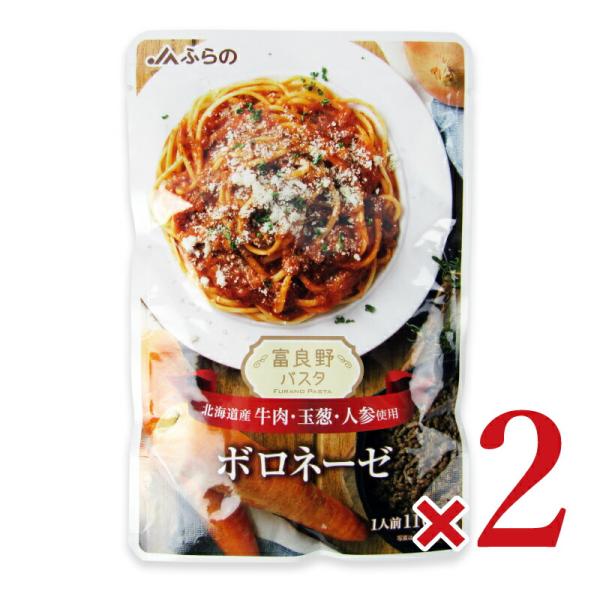北海道産牛肉のコクのある旨み、玉ねぎ、人参の甘みと程よいトマトの酸味が味わえる、濃厚なパスタソース（ボロネーゼ）です。