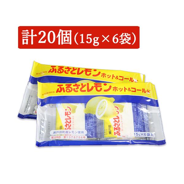 レモン ふるさとレモンの人気商品・通販・価格比較 - 価格.com