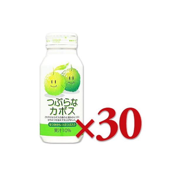 つぶらなカボス 190g×30本」の人気商品一覧 | 安い商品を通販