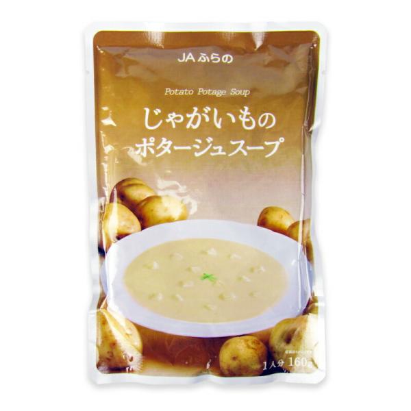 「ふらの産」野菜を使い、素材本来のうまみを引出した風味豊かなスープです。「もう一度食べたくなるスープ」をコンセプトに始めました。味にも、デザインにもこだわった自信作です。