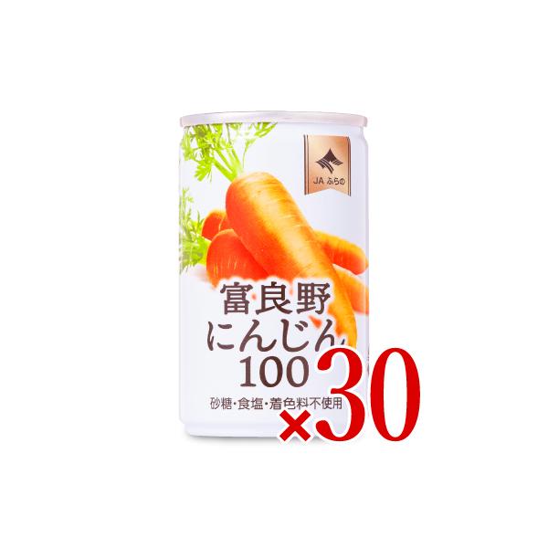 JAふらの 富良野にんじん100 190g30本
