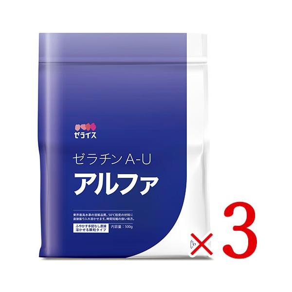 溶解時間の大幅な短縮を実現した顆粒タイプゼラチンです。