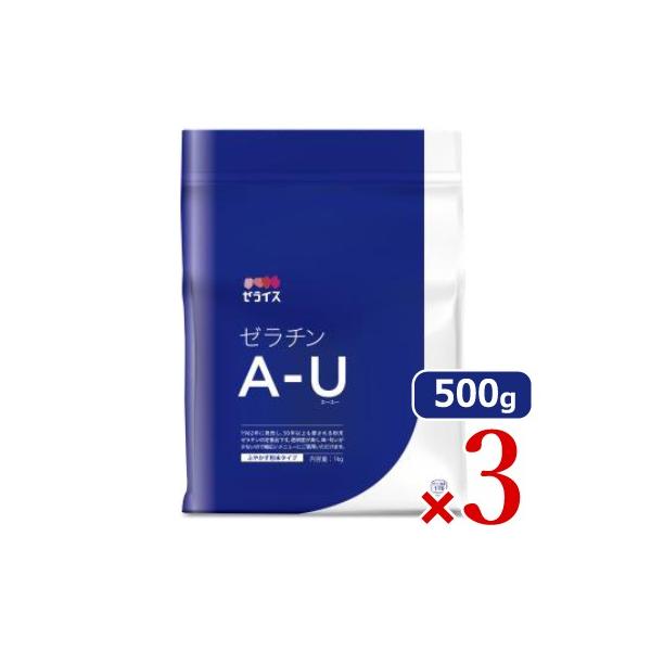 [CX [` A-U 500g × 3
