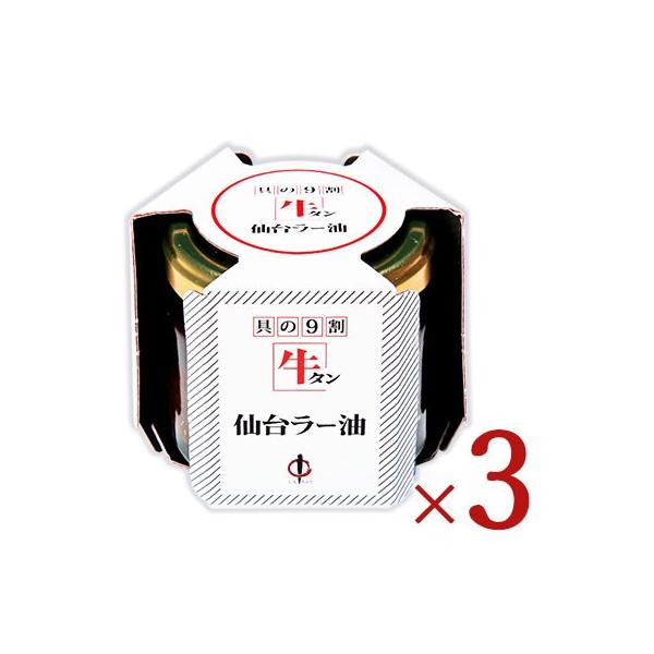 ■牛タンのコクとラ−油のピリ辛加減が絶妙の陣中人気NO.1商品！小さくカットした牛タンと、薬味（赤トウガラシ、玉ねぎ、生姜、にんにく、赤糖、昆布、牛タンエキス等）を大鍋でじっくり甘辛く煮込み、自社で調合したオリジナル調味油（ゴマ油ベ−スの食...