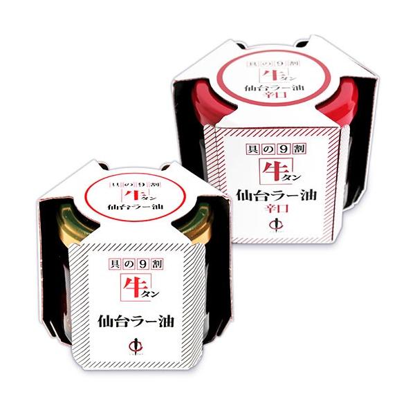 「仙台ラ−油」と「仙台ラ−油辛口」のお得な食べ比べ！