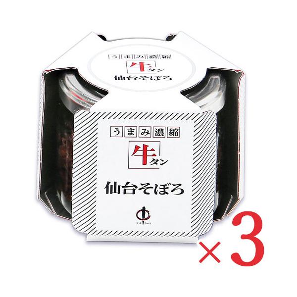 粗びきした牛タンを醤油、牛タンエキス、天日塩、椎茸エキス、昆布粉末、仙台味噌等でしっとりと旨みたっぷりに煮込みました。ぜひアツアツご飯に乗せてお楽しみください。