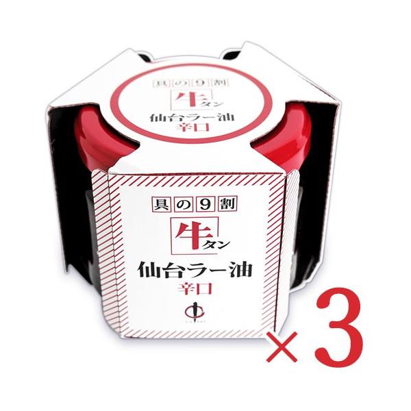 陣中独自で調合したオリジナル四川風調味油と丁寧に合わせました。