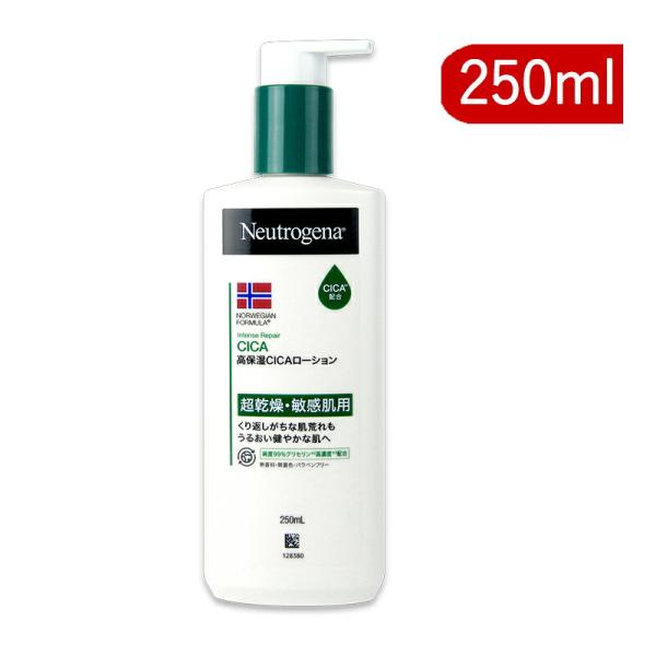 ニュートロジーナ ノルウェー フォーミュラ インテンスリペア ボディバーム ６個 Amazon | Neutrogena(ニュートロジーナ) ノルウェーフォーミュラ