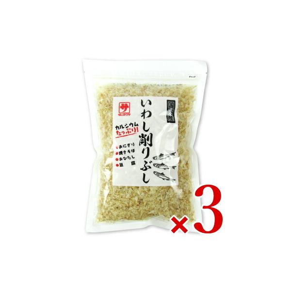 国内で水揚げされたいわしを煮干しにして、頭と腹わたを取り除き、熟練した技術で極薄に削り上げた製品です。