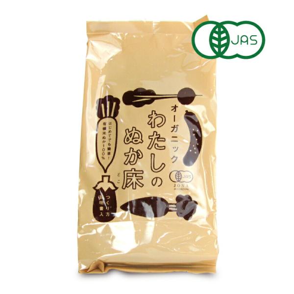 独特の旨みとともに植物性乳酸菌もとり入れることができます！さぁ、ぬか漬けで、すこやか生活を！