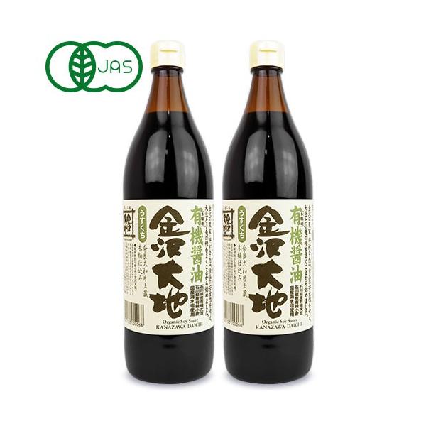 ■有機醤油（うすくち）国産：石川県産有機大豆、石川県産有機小麦、国産海水塩使用有機大豆と有機小麦を使用大豆と小麦、同じ畑に実った2つの有機原料で仕込んだ有機醤油です。どちらも高タンパクだから、濃く深い旨味があります。「こいくち」に比べると熟...