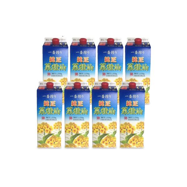 カネゲン 純正菜種油 一番搾り 1250g × 3本 平田産業