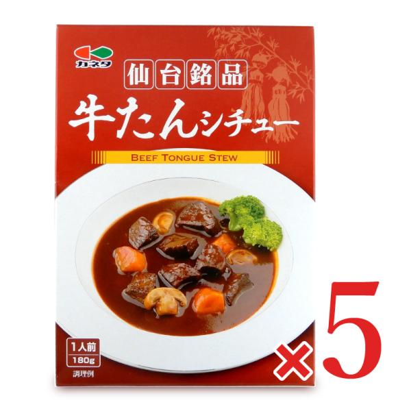 濃厚なデミグラスソースに、肉厚牛たんをごろごろ入れた贅沢なシチューです。