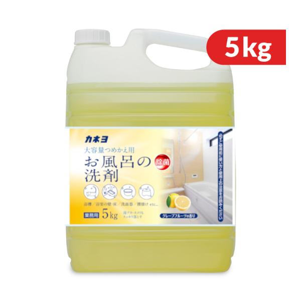 他サイト： カネヨ石鹸 おふろの洗剤 5kg 業務用の商品画像