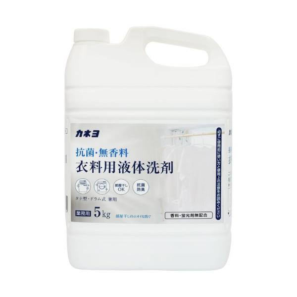 香料・蛍光剤無配合の衣料用洗剤。ニオイの強い洗剤にストレスを感じている方や香りが苦手な高齢者の方におすすめです。梅雨時の部屋干しも、抗菌防臭効果がしっかり持続するので、お部屋にニオイがこもるなどのストレスがありません。