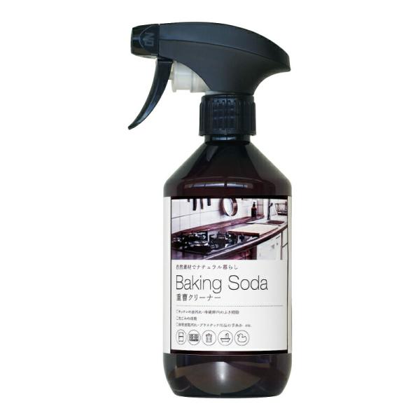 カネヨ石鹸 ナチュラル暮らし 重曹クリーナー 450ml