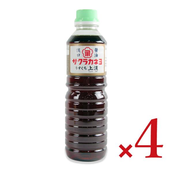 吉村醸造 サクラカネヨ うすくち 上淡 500ml × 4本