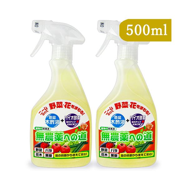 環境ダイゼン 無農薬への道 スプレーボトル 500ml 2本 セット にっぽん津々浦々 通販 Paypayモール