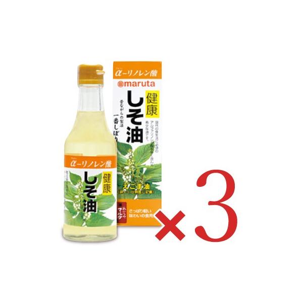 太田油脂 健康しそ油 230g × 3個 えごま油