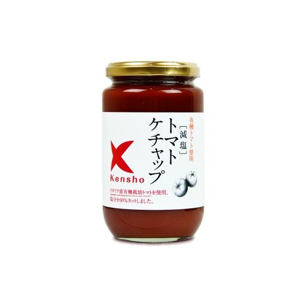 キングソース 減塩 トマトケチャップ 300ml × 6個 ケンシヨー
