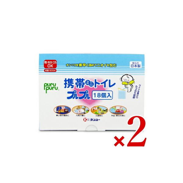 オシッコを素早く固めてニオイを包む・男女、おとな、こどもOK・容量/600ml・ワイドな受け口、たっぷり収尿・寒い夜の寝床に/入院介護に/災害時に/外出・車の渋滞に
