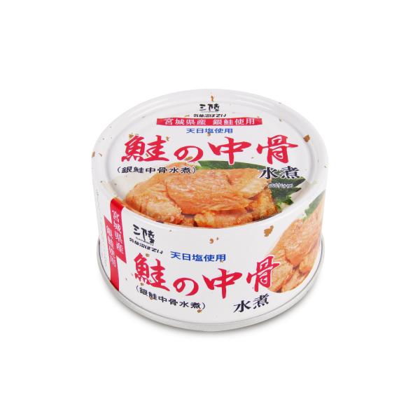 缶詰 水煮 缶詰め 気仙沼ほてい 鮭の中骨水煮 銀鮭中骨水煮 170g