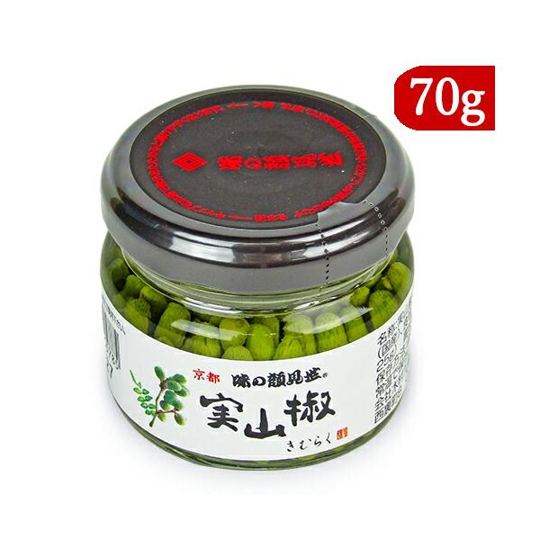 木村九商店 味の顔見世 実山椒 水煮 料理用 70g