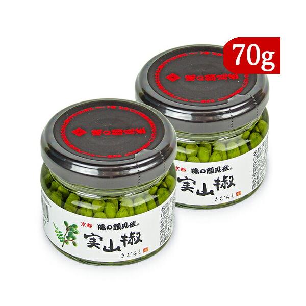 木村九商店 味の顔見世 実山椒 水煮 料理用 70g × 2個 : にっぽん