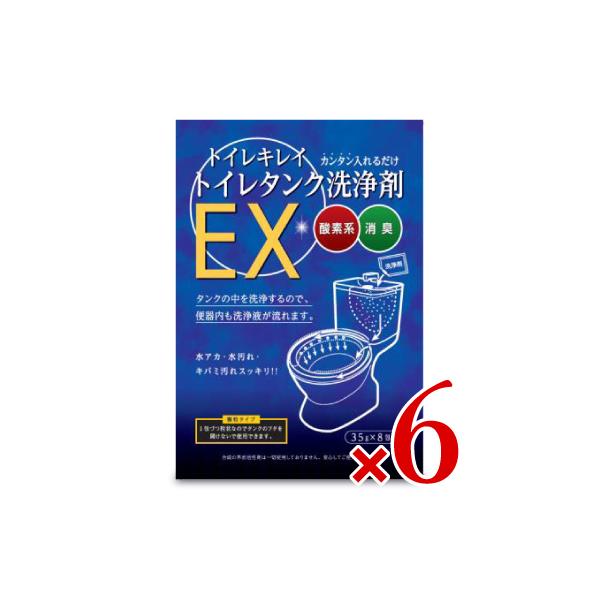 ؑΌH gCLC gC^NEX i35g×8j × 6