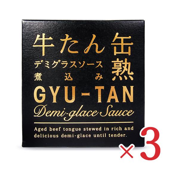 ʋl ܂ ʋl   ؂̉ ΊY  ʏnf~OX\[Xύ 170g×3