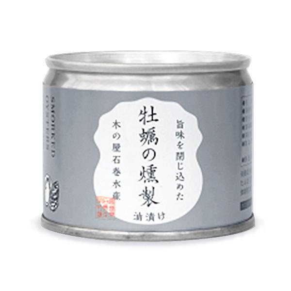 木の屋石巻水産 牡蠣の燻製油漬け 115g × 3缶