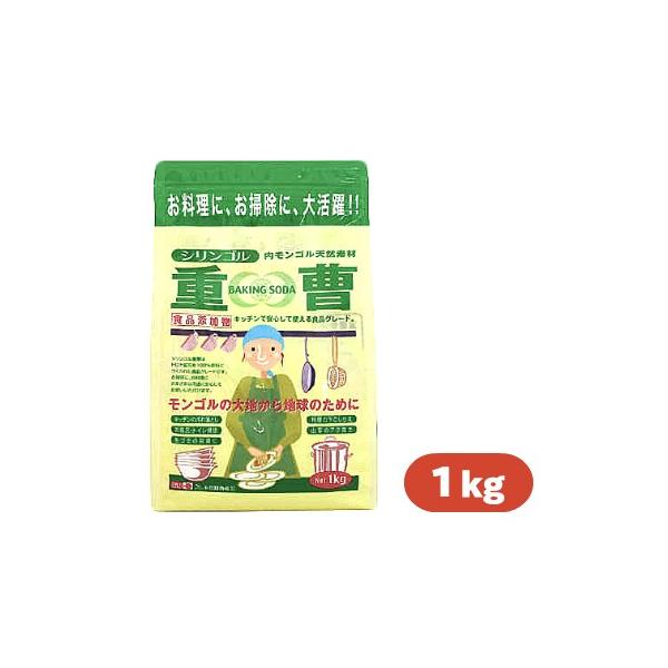 他サイト： シリンゴル 重曹 1kg  1000g 木曽路物産 吉野桧 詰替用の商品画像