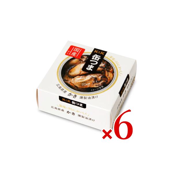 K&amp;K 缶つま 広島県産 かき燻製油漬け 60g × 6個
