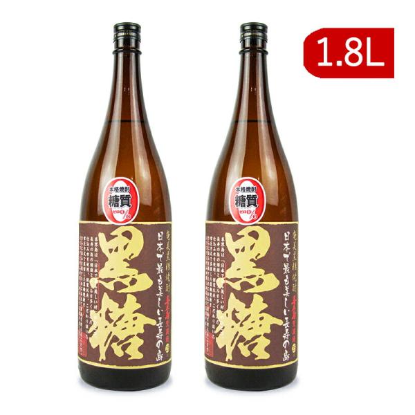 喜界島酒造 喜界島 荒濾過黒糖 乙 25度 1.8L×2本 本格焼酎