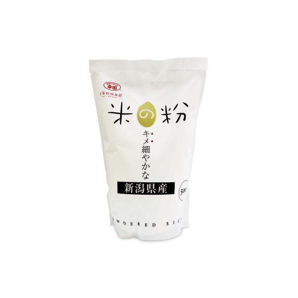 幸田商店 米の粉 米粉 500g × 3袋