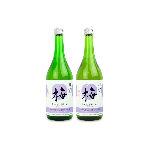 ジュース 野菜ジュース 梅ジュース 梅 九重雜賀 ノンアルコール梅 Rock'n Plum ロックンプラム 720ml×2本