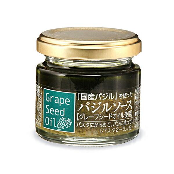 国産バジルと、グレープシードオイルを使用したバジルソースです。パスタと絡めて、パンに塗って手軽に本格的な味をお楽しみください。その他カプレーゼや ピザ、魚のソテー、サラダのアクセントにもお使い頂けます。パスタは2-3人分です。